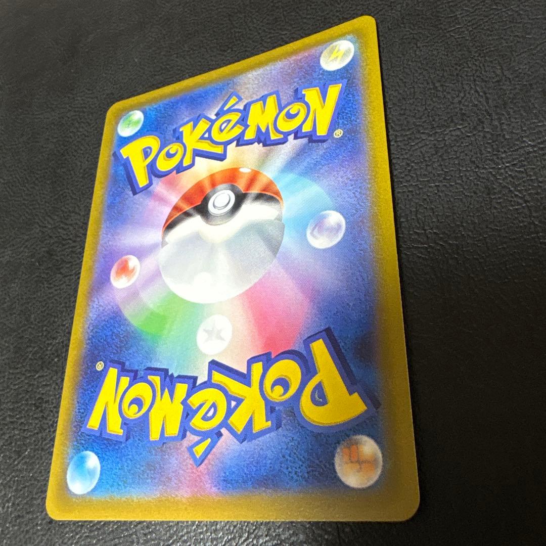 リーフィアV SA SR イーブイヒーローズ　s6a 071/069