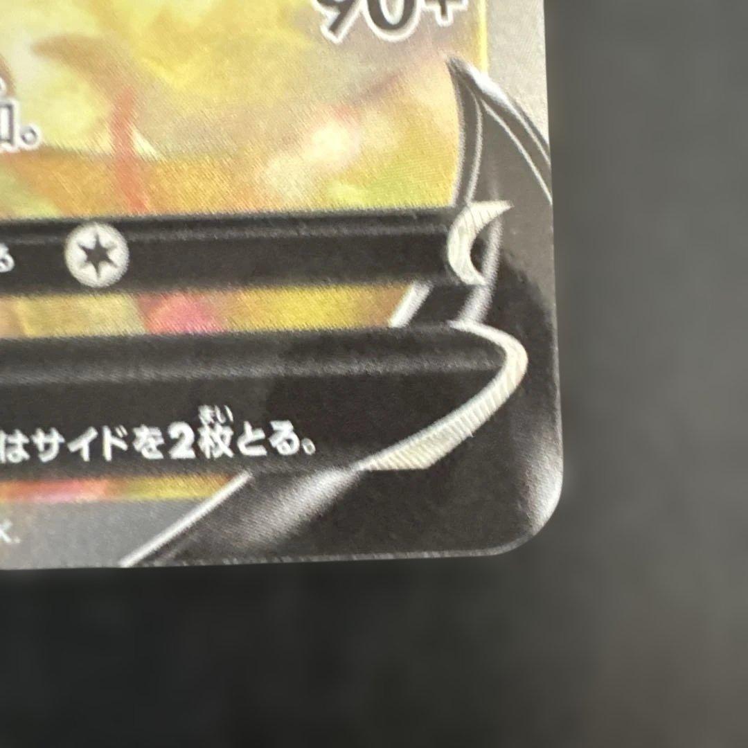 リーフィアV SA SR イーブイヒーローズ　s6a 071/069