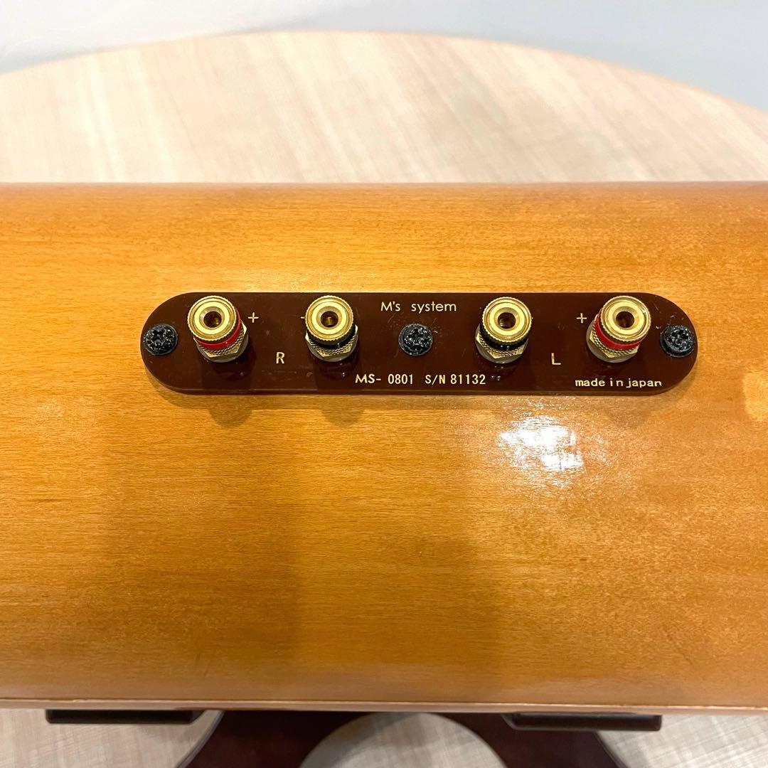 【極美品】M’s system 木製 波動スピーカ MS-0801 スタンド付
