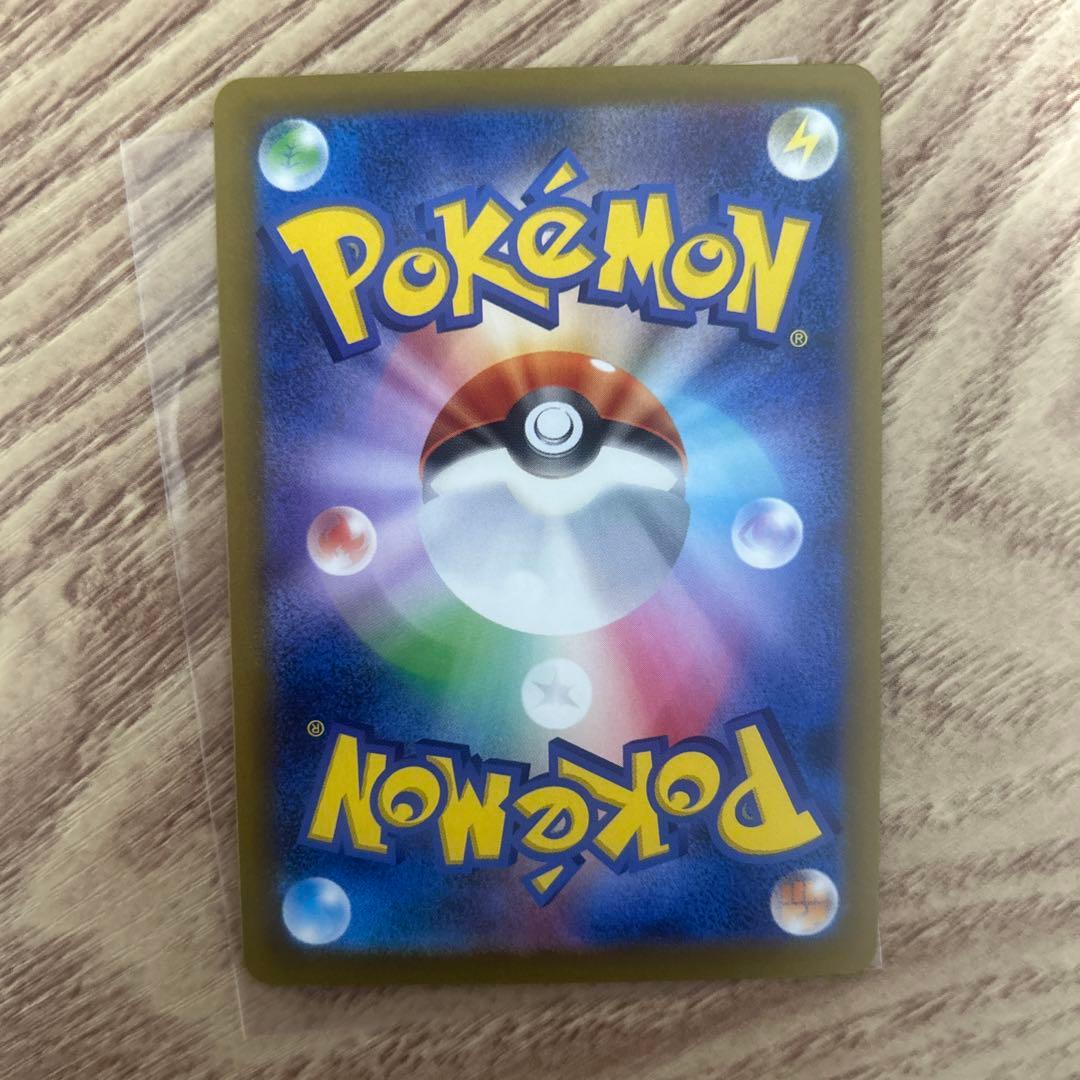 ポケモンカードゲーム　メガカイリューex SAR