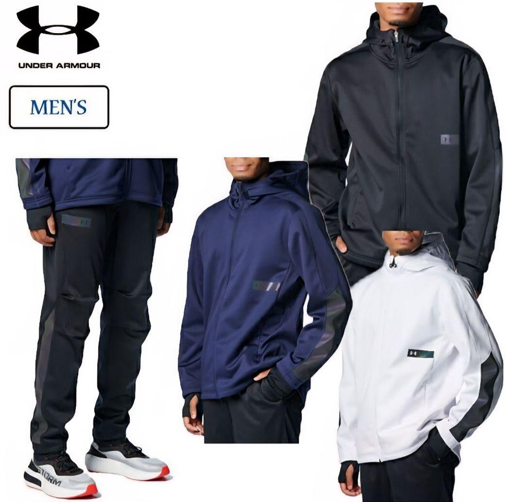 定価４万円 アンダーアーマー UAウインター ジャケット 上 下 セット アップ