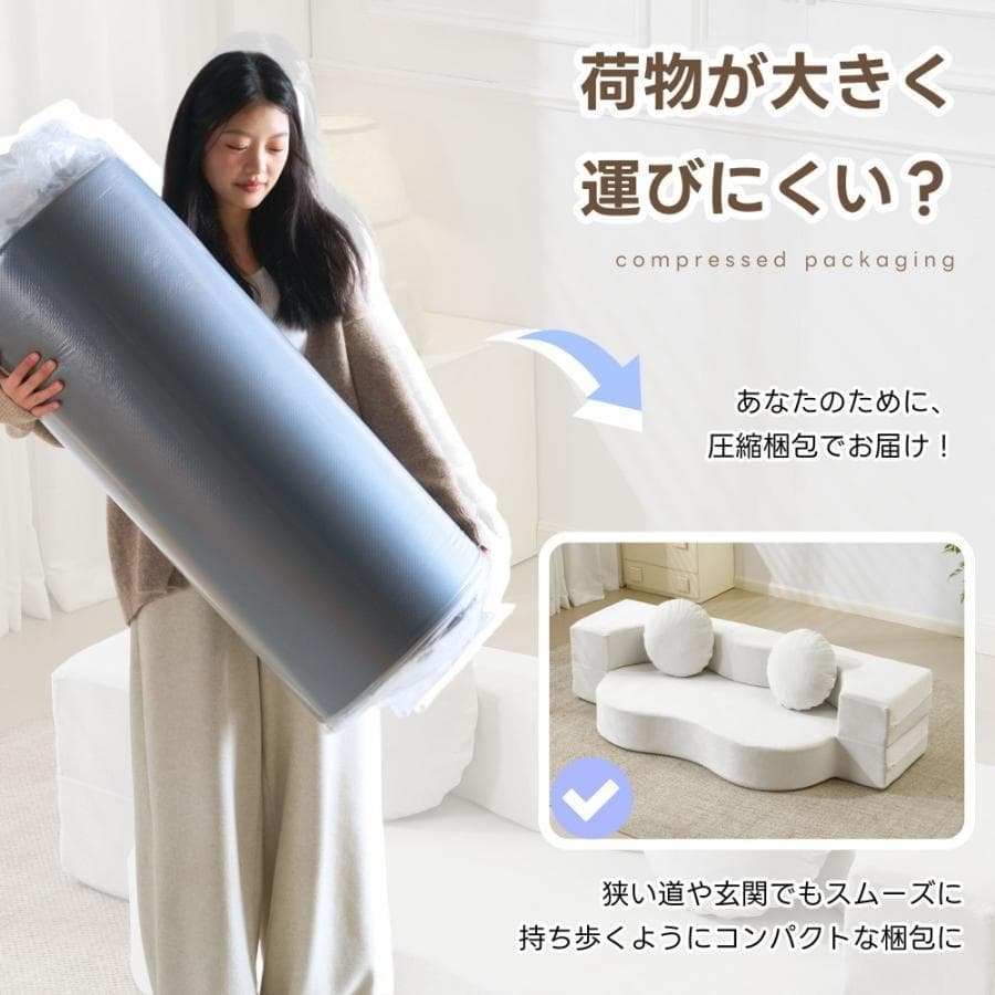 【ホワイト】2人掛けソファベッド 組立て不要 フロアソファ コンパクト