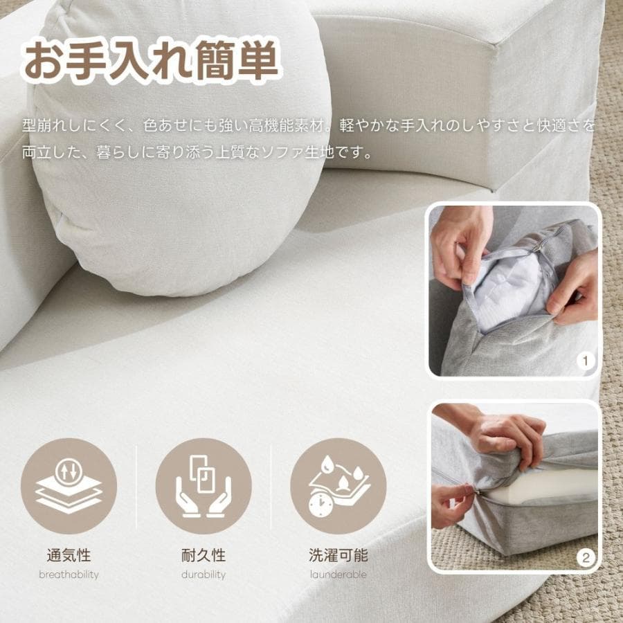 【ホワイト】2人掛けソファベッド 組立て不要 フロアソファ コンパクト