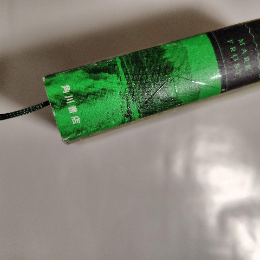 ツイン・ピークス　シークレット・ヒストリー