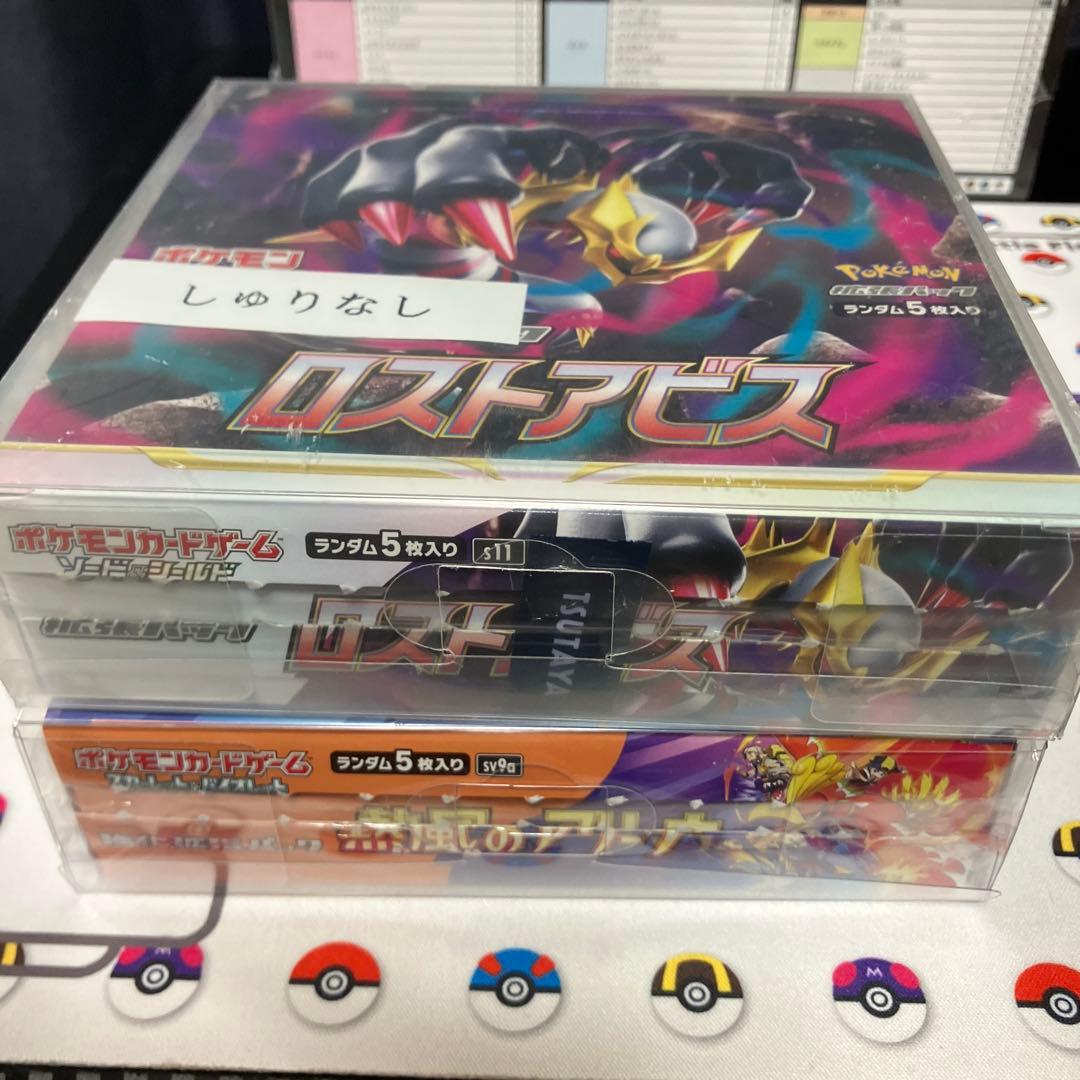 ポケモンカードゲーム ブースターパックセット