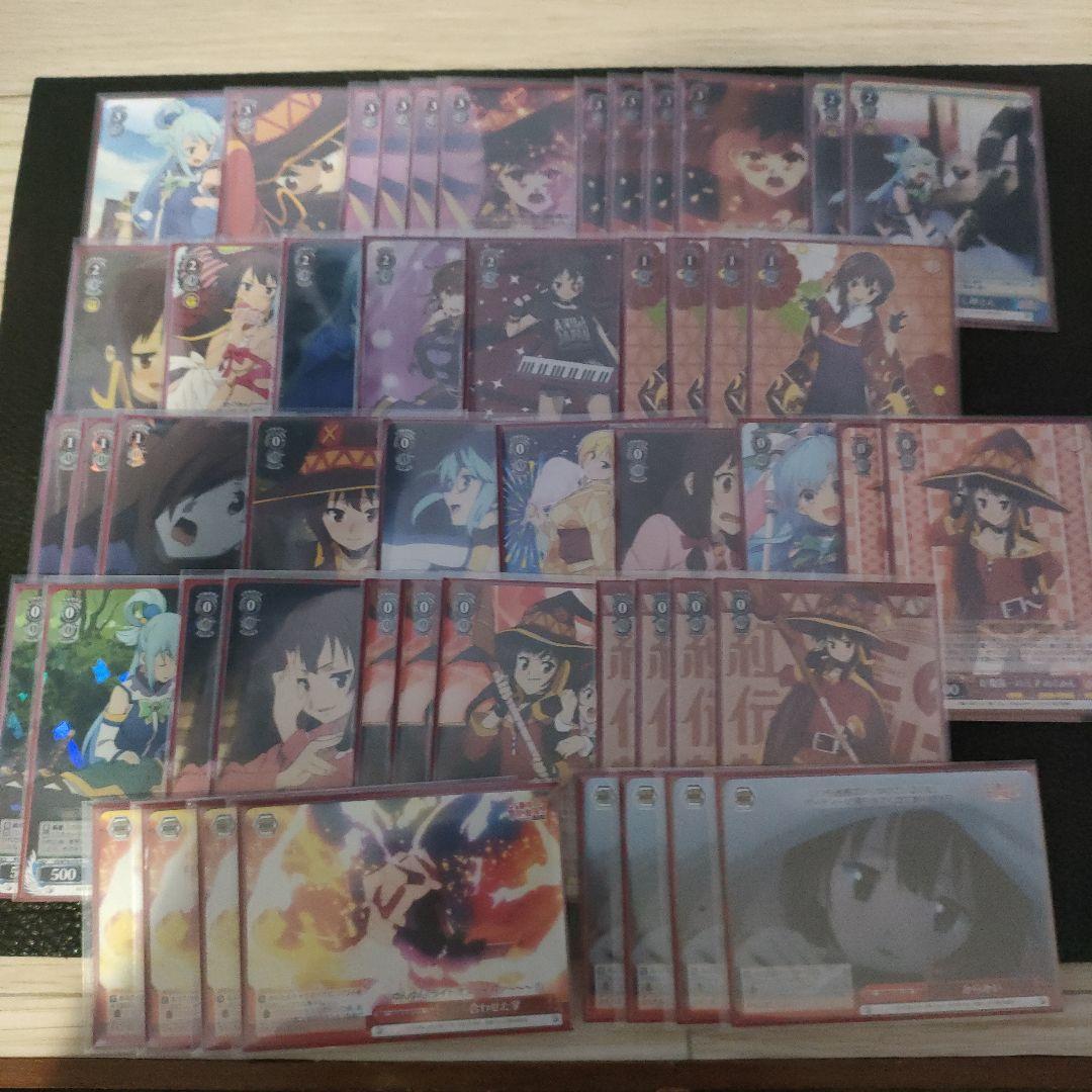 ヴァイスシュヴァルツ　この素晴らしい世界に祝福を！8扉デッキ