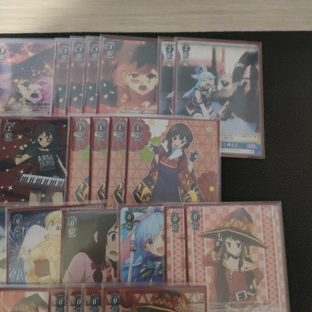 ヴァイスシュヴァルツ　この素晴らしい世界に祝福を！8扉デッキ