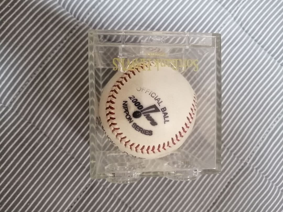 2000年　ON夢決戦使用球　ソフトバンクホークス