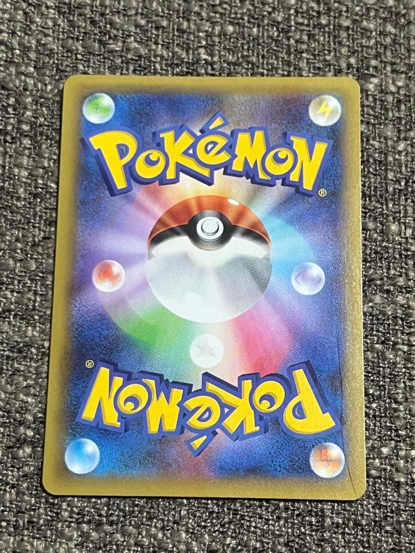 ポケモンカード　リザードン　25th