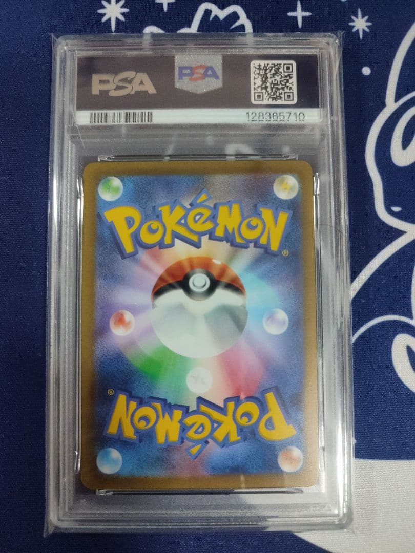 【PSA10 2連番】ピカチュウ PROMO プロモカード 120/SV-P