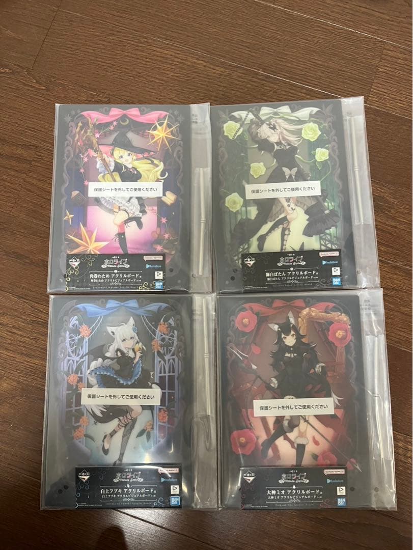 ホロライブ アクリルボード　コンプ