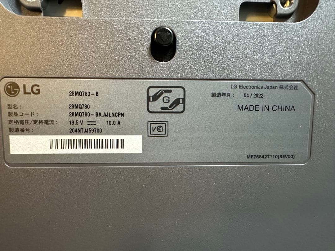 LG デュアルアップ モニター 28MQ780-B