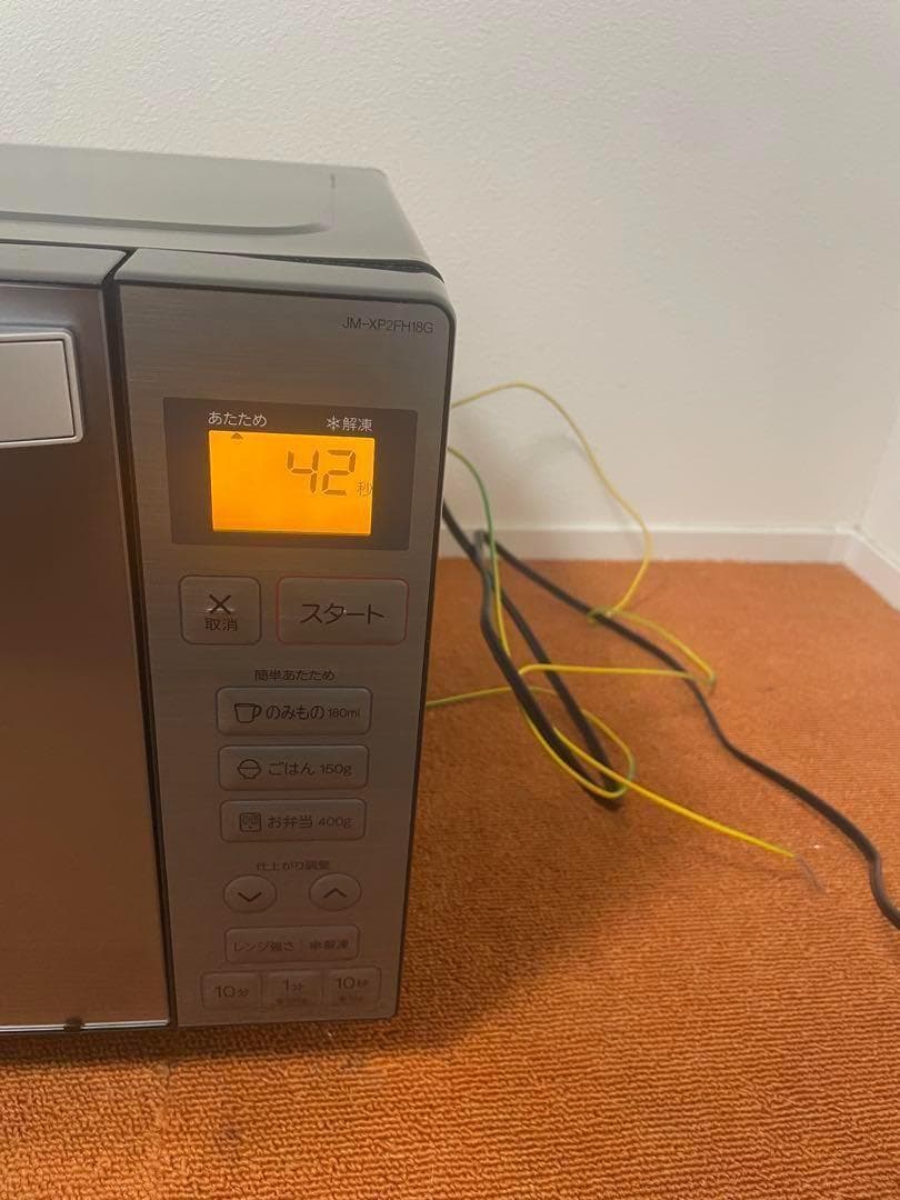 美品 Haier 2021年製 電子レンジ スタイリッシュモデル Hzフリー