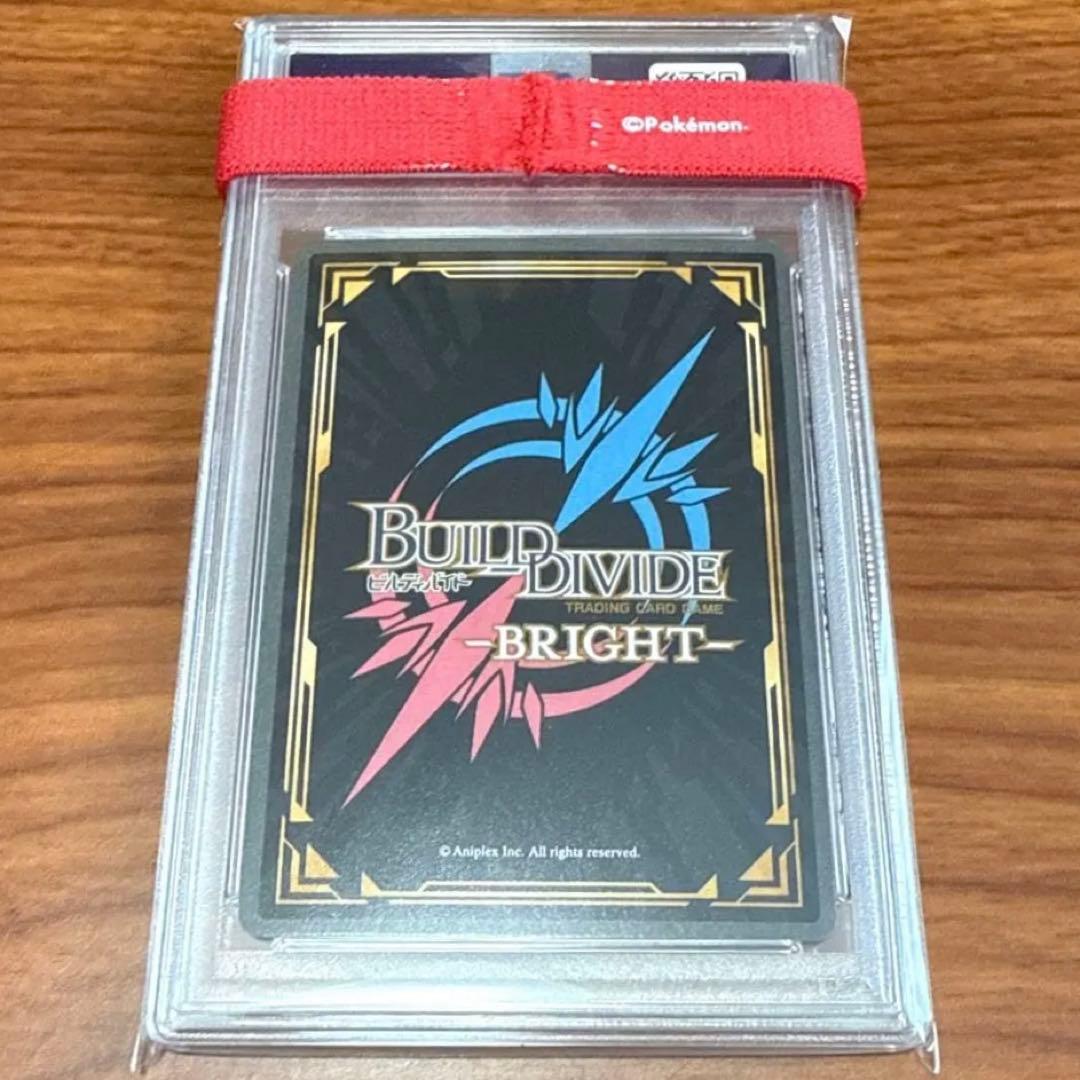 PSA10 歪曲の魔眼 浅上藤乃 シークレット SC 青 箔押し サインカード