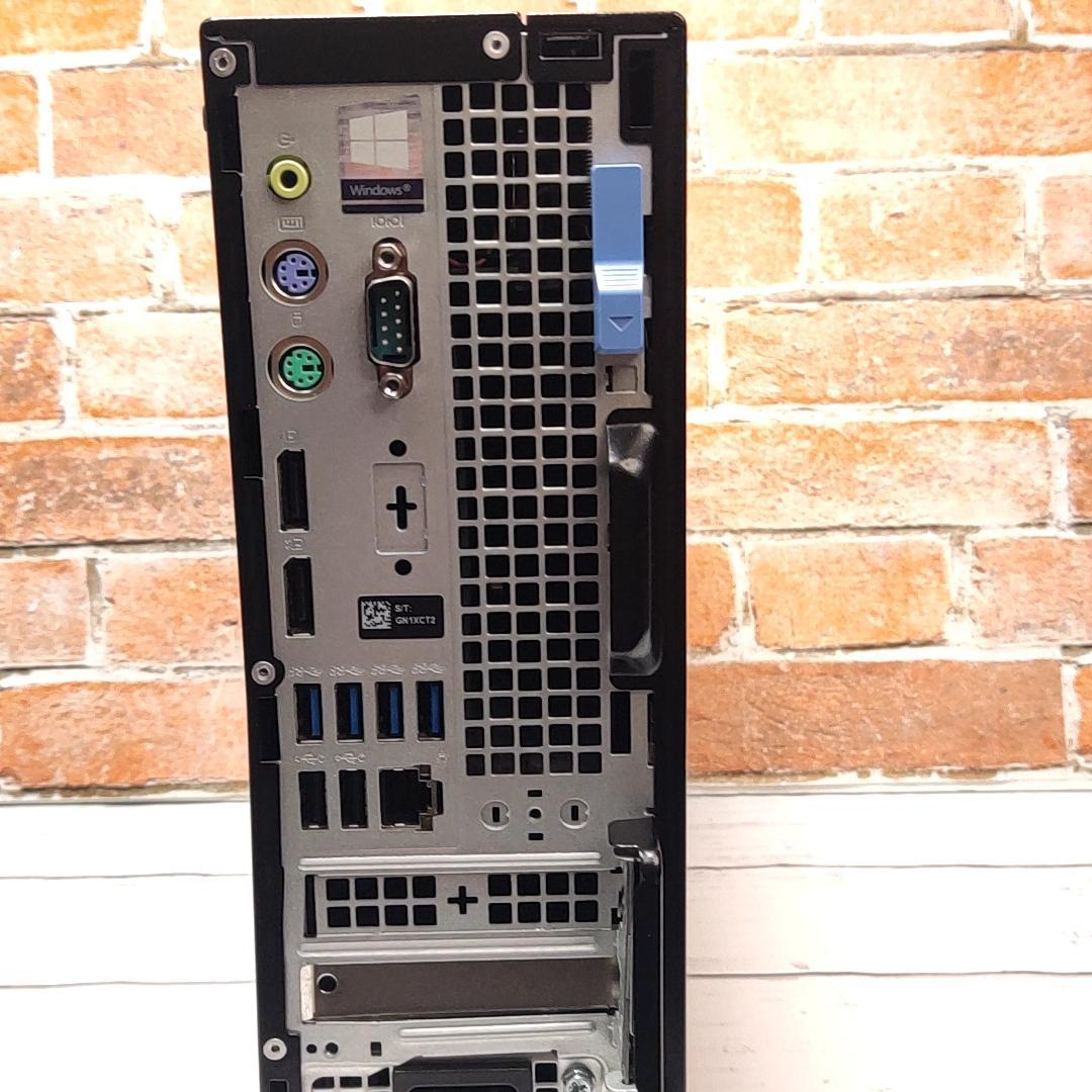 【大容量第8世代】DELL Optiplex 7050 デスクトップ【還元価格】