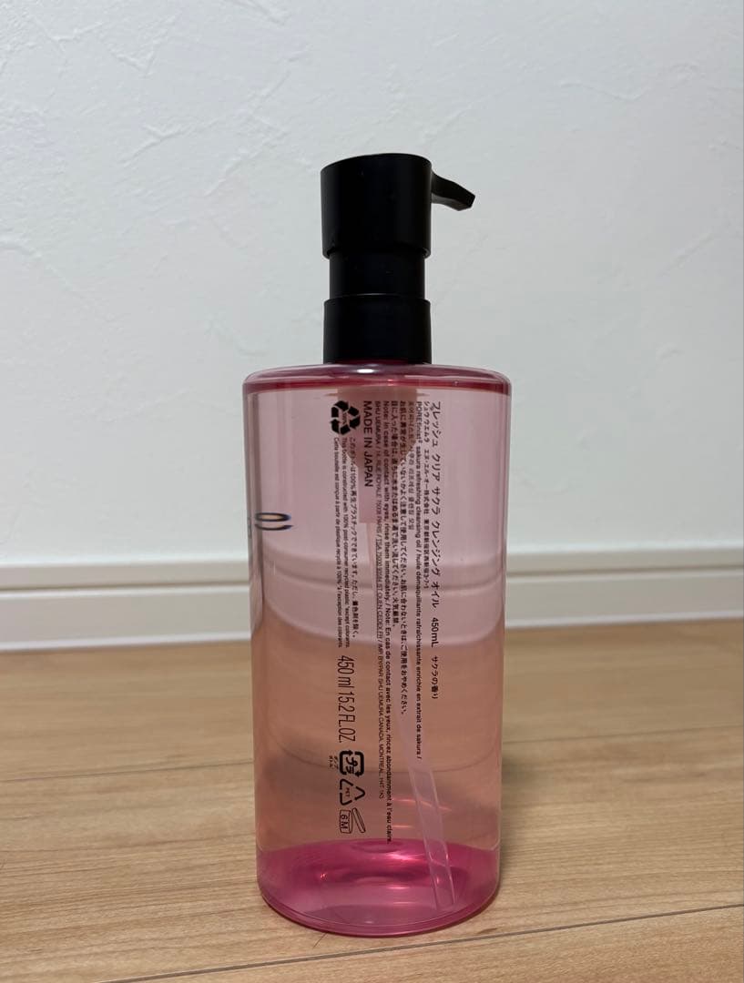 シュウウエムラ shuuemura サクラ クレンジング450ml 新品 廃盤品