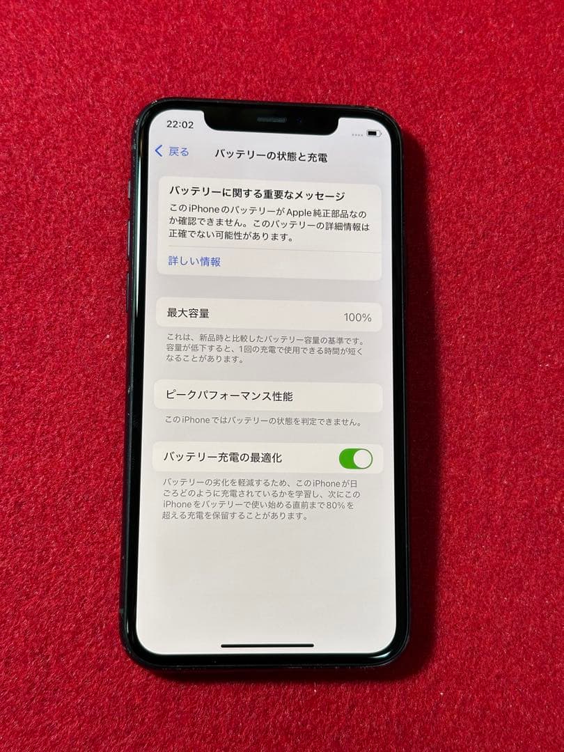 【7606】iPhone 11PROミッドナイトグリーン 64GB simフリー