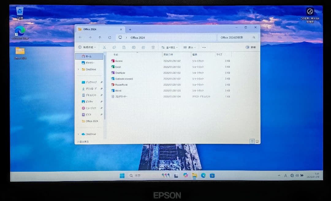 EPSON Endeavor Corei5 メモリ8GB SSD256GB