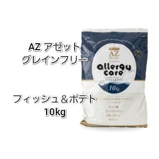 【さくら】AZ フィッシュ 10kg