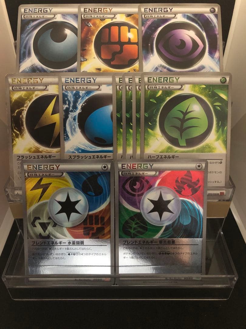 【シングル販売】特殊エネルギー まとめ売り