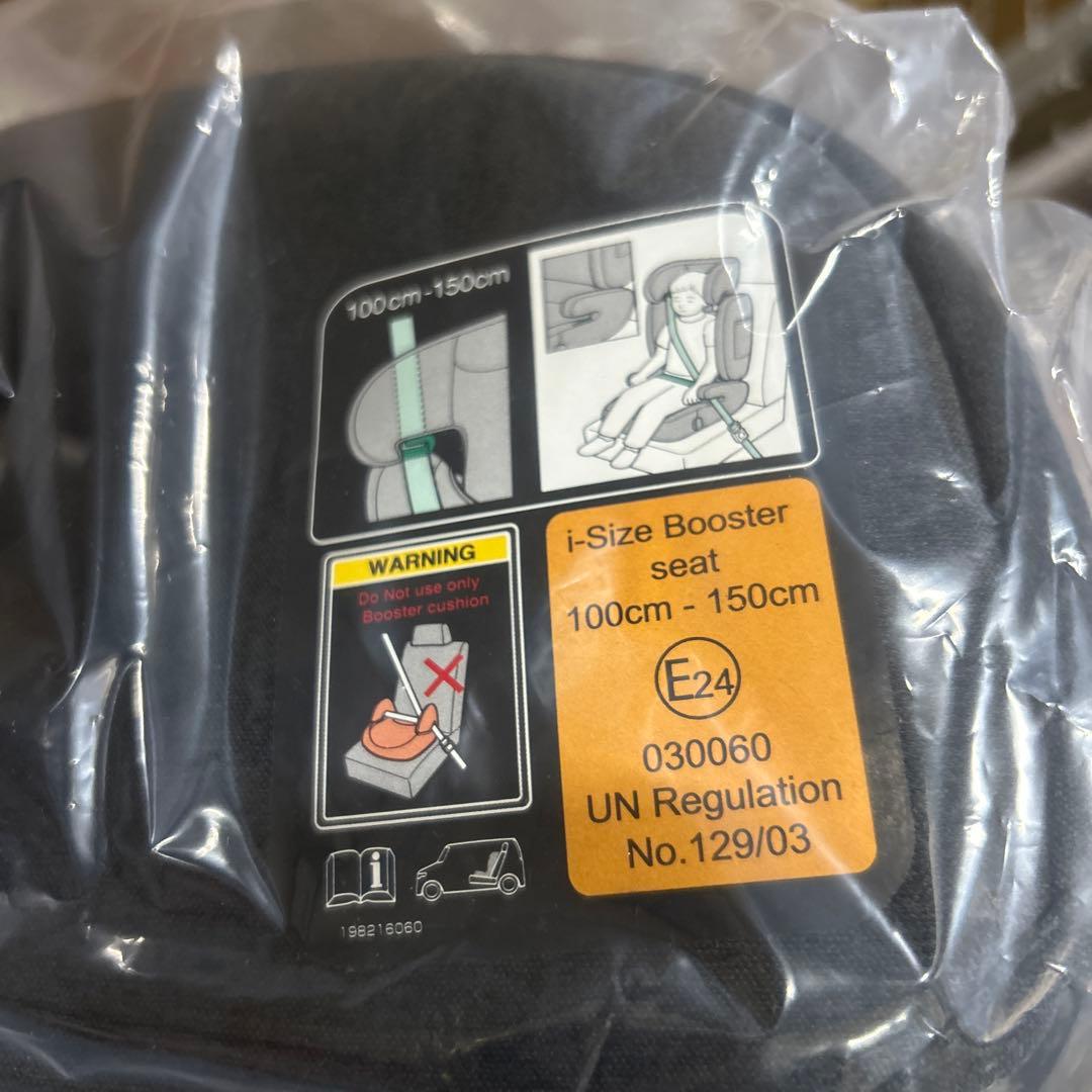 コンビR129対応ジュニアシート シートベルト固定