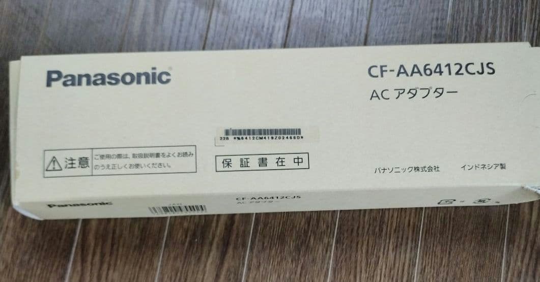 パナソニック　ACアダプター CF−AA6412CJS