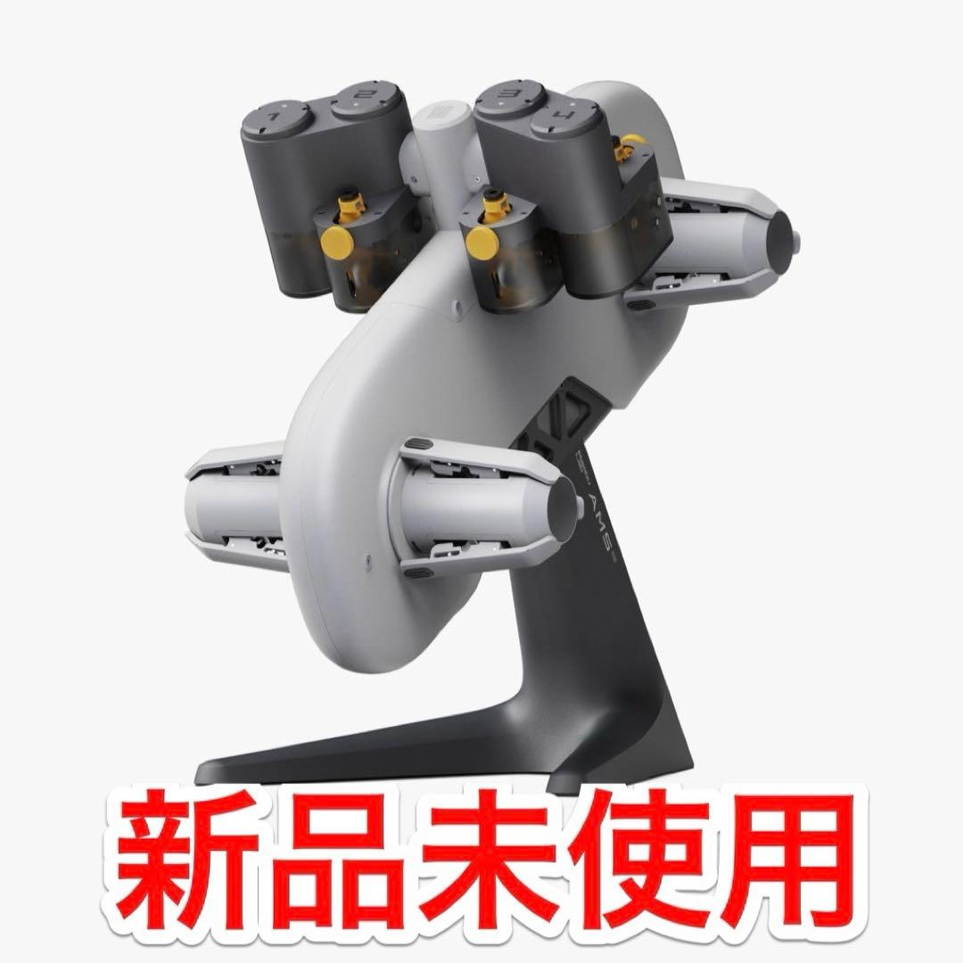 Bambu Lab AMS lite 自動素材供給システム 3Dプリンター