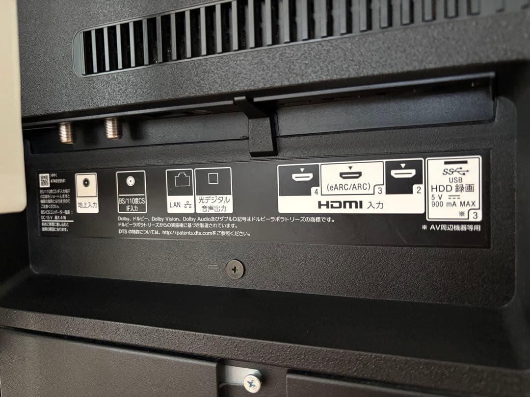 ジャンク品 SONY KJ-49X9500G 49インチ 4K液晶テレビ