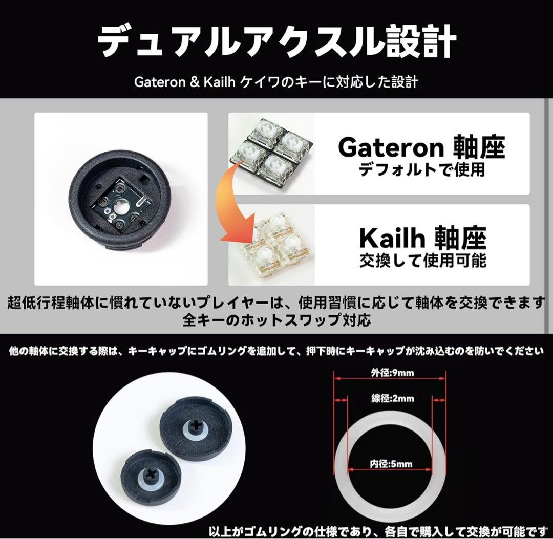 TIKITAKA FTG Elite エリート版 レバーレスコントローラー