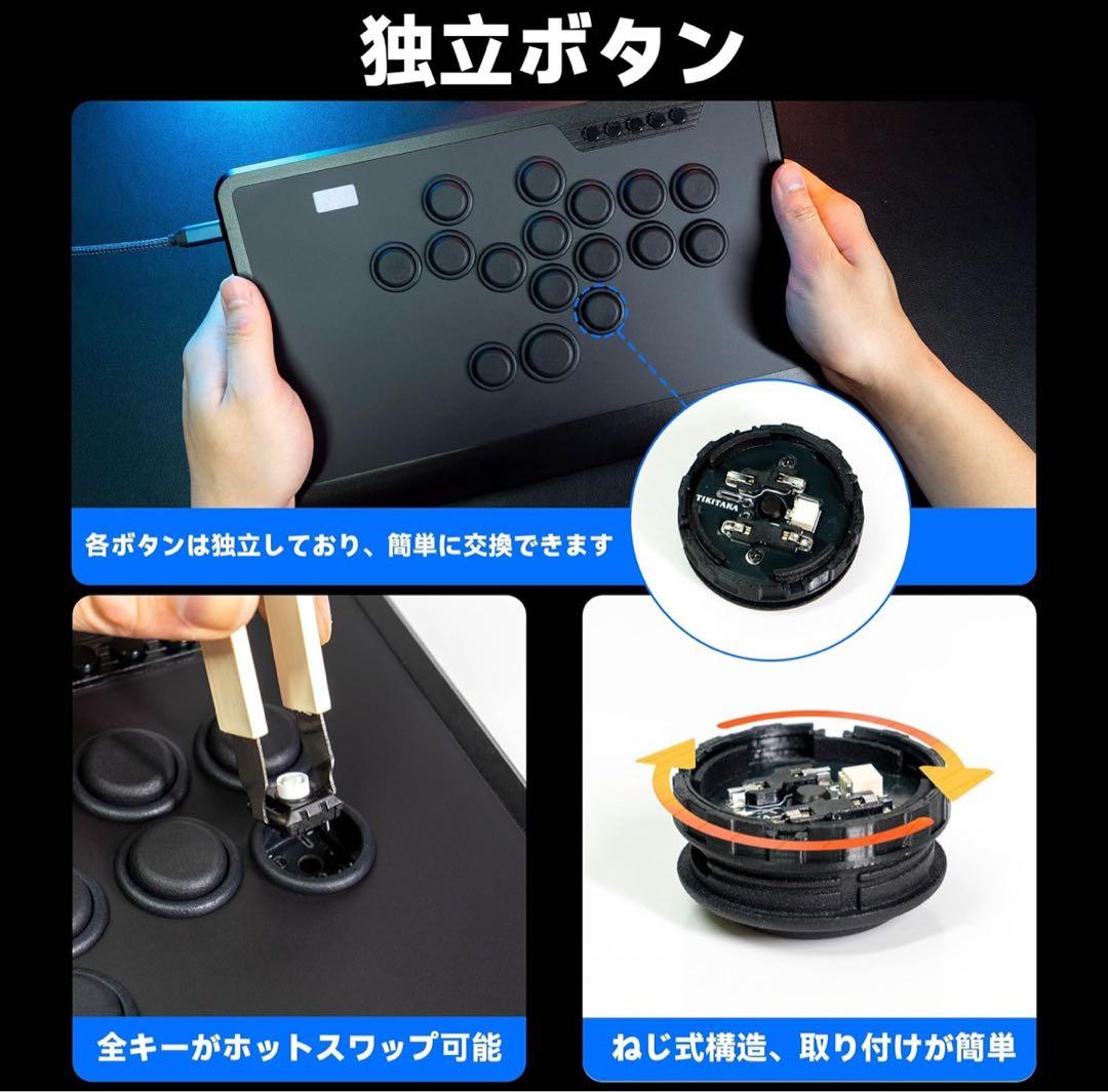 TIKITAKA FTG Elite エリート版 レバーレスコントローラー