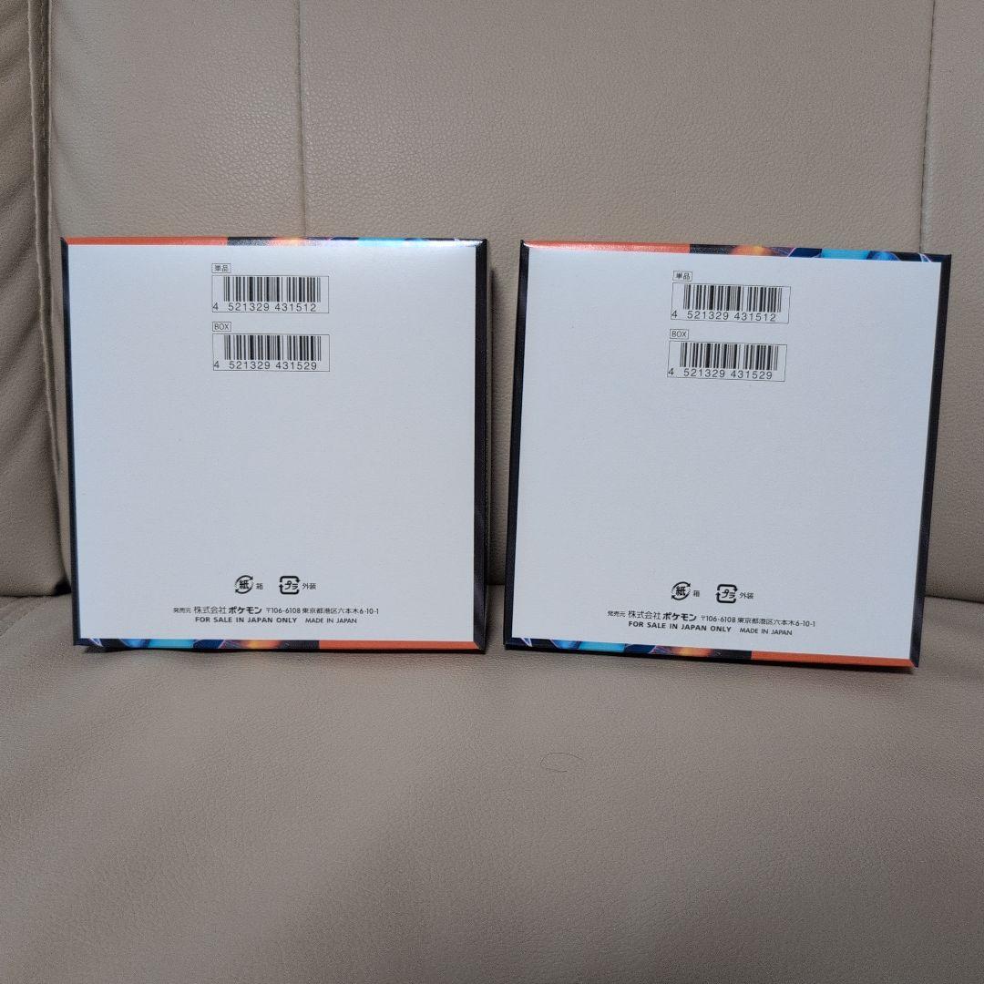 【シュリンク無】ポケモンカード　インフェルノX　2BOX　ペリペリ付