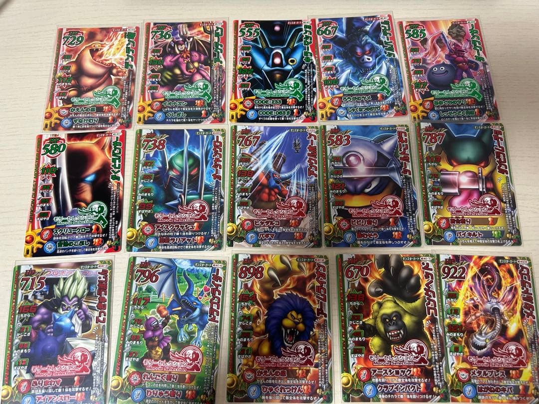 ドラゴンクエスト　モンスターバトルロード　カードまとめ売り 194枚