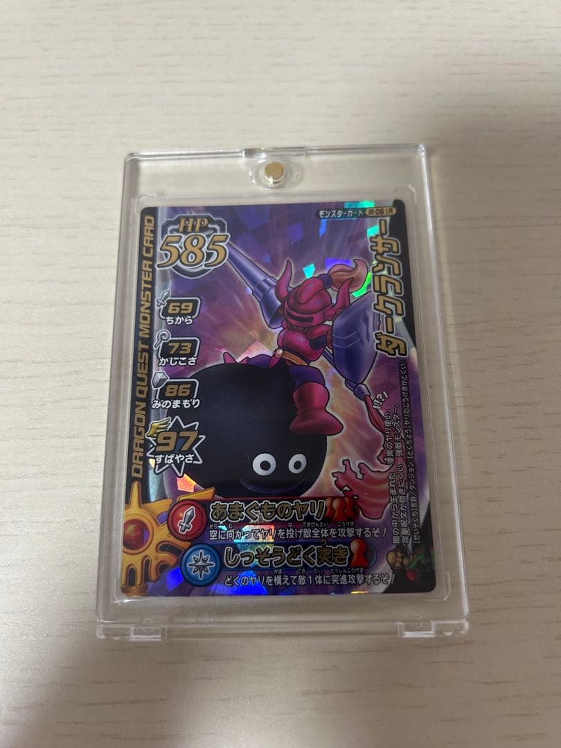 ドラゴンクエスト　モンスターバトルロード　カードまとめ売り 194枚