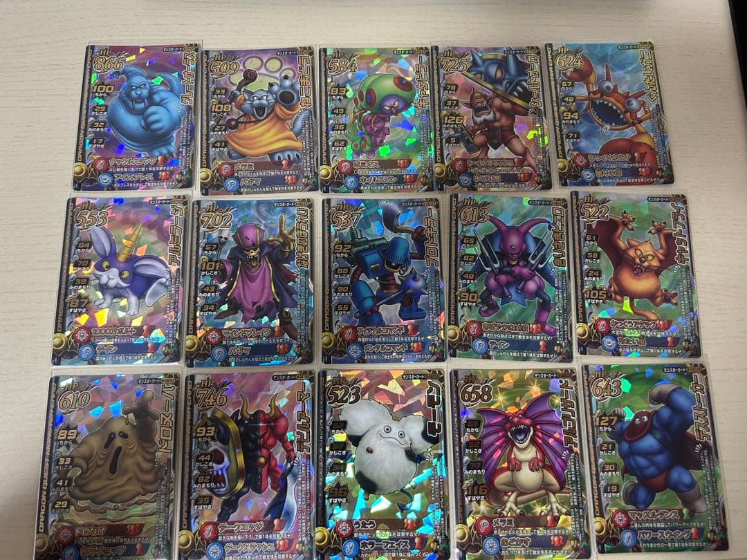 ドラゴンクエスト　モンスターバトルロード　カードまとめ売り 194枚