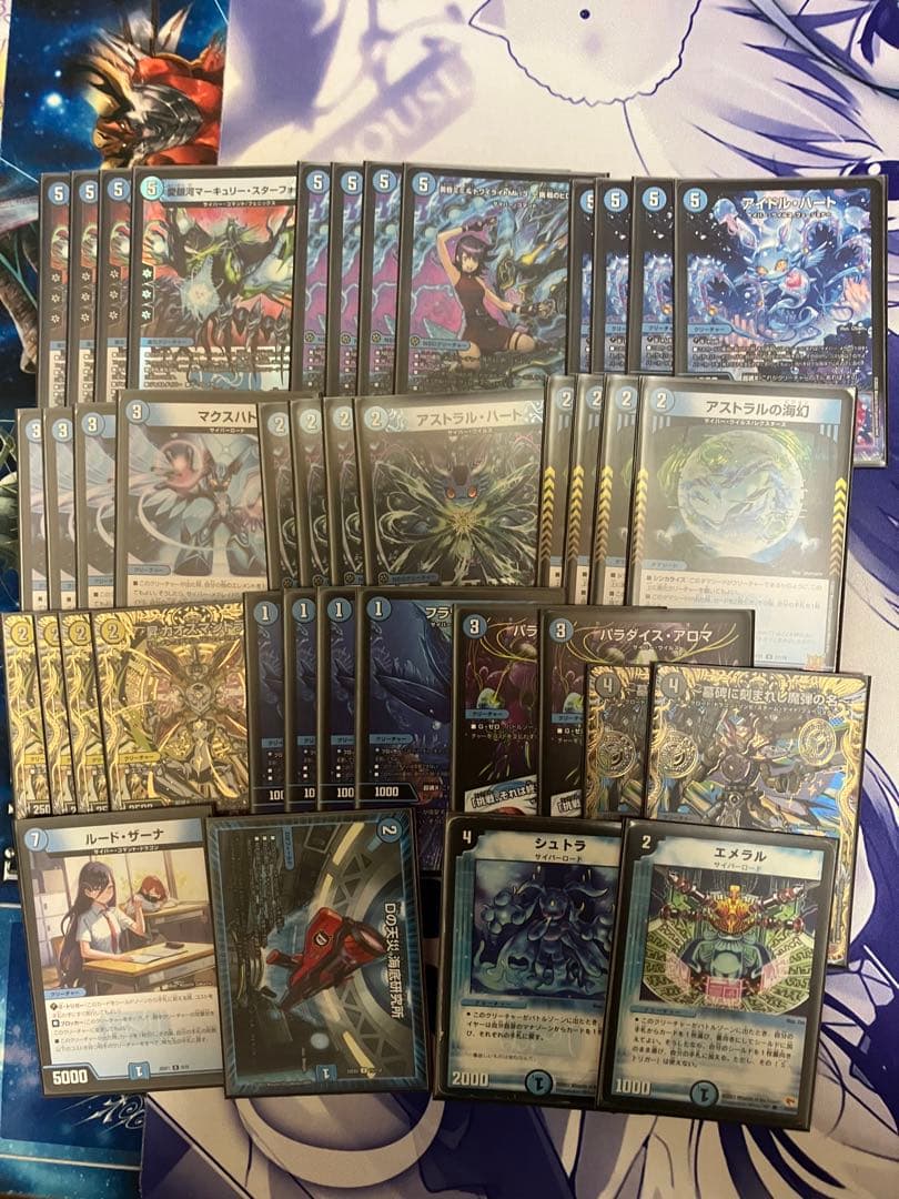 青単サイバー デッキ 微高レート