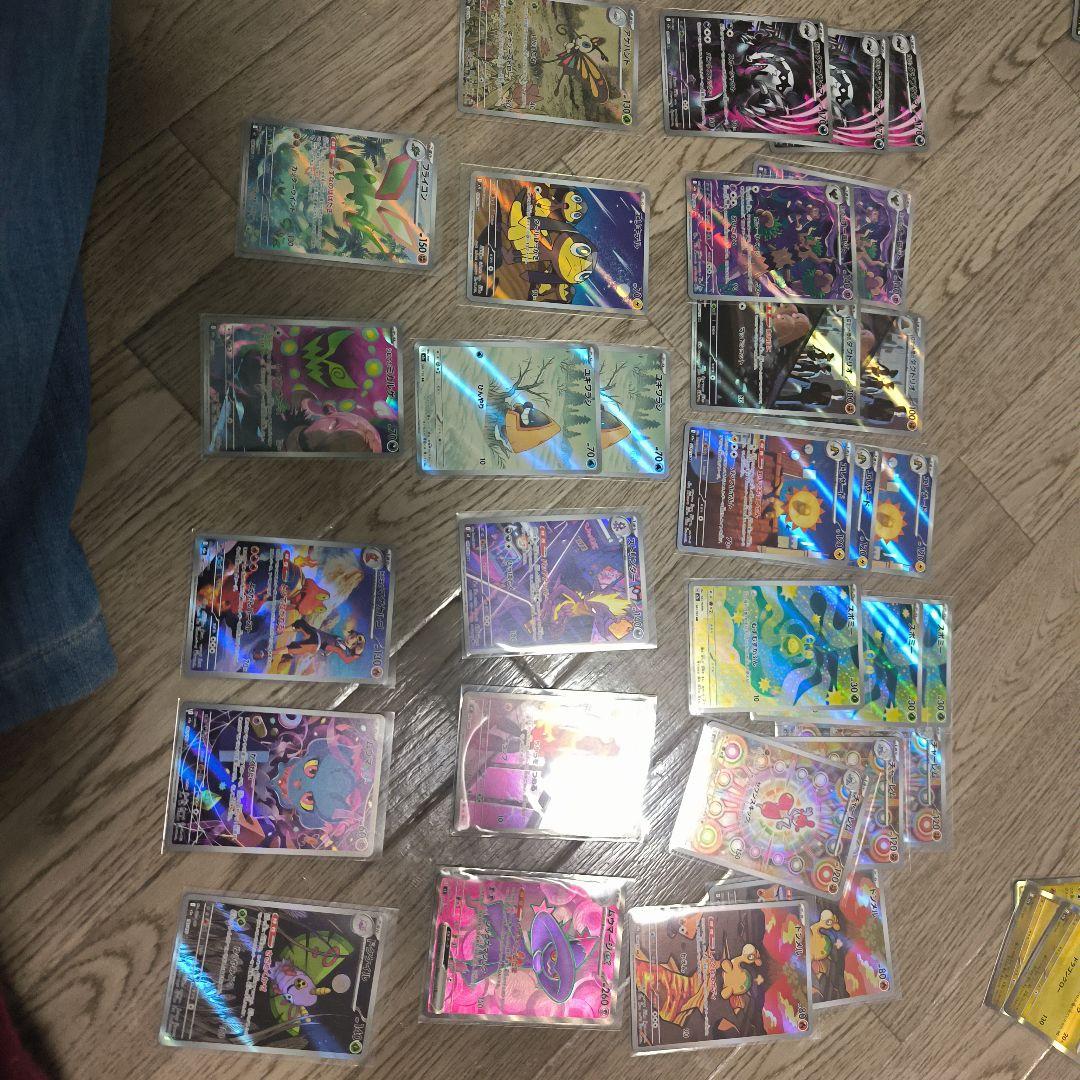 ポケモンカード AR30枚セット