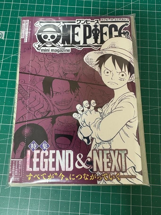 即日発送 エース&サボ&ルフィ20セット応募用 週刊少年ジャンプ 新年45合併号