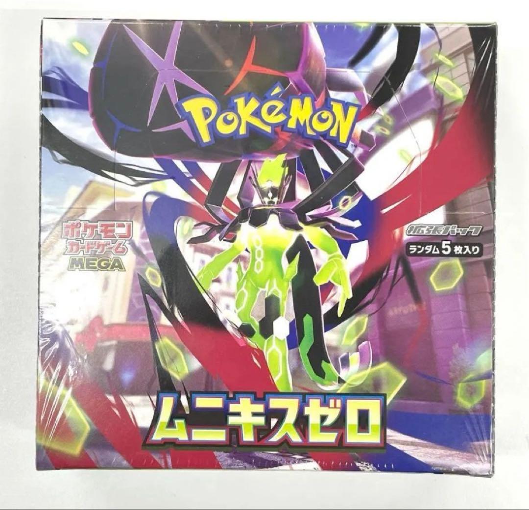 新品未開封1BOX】 ムニキスゼロ シュリンク付き