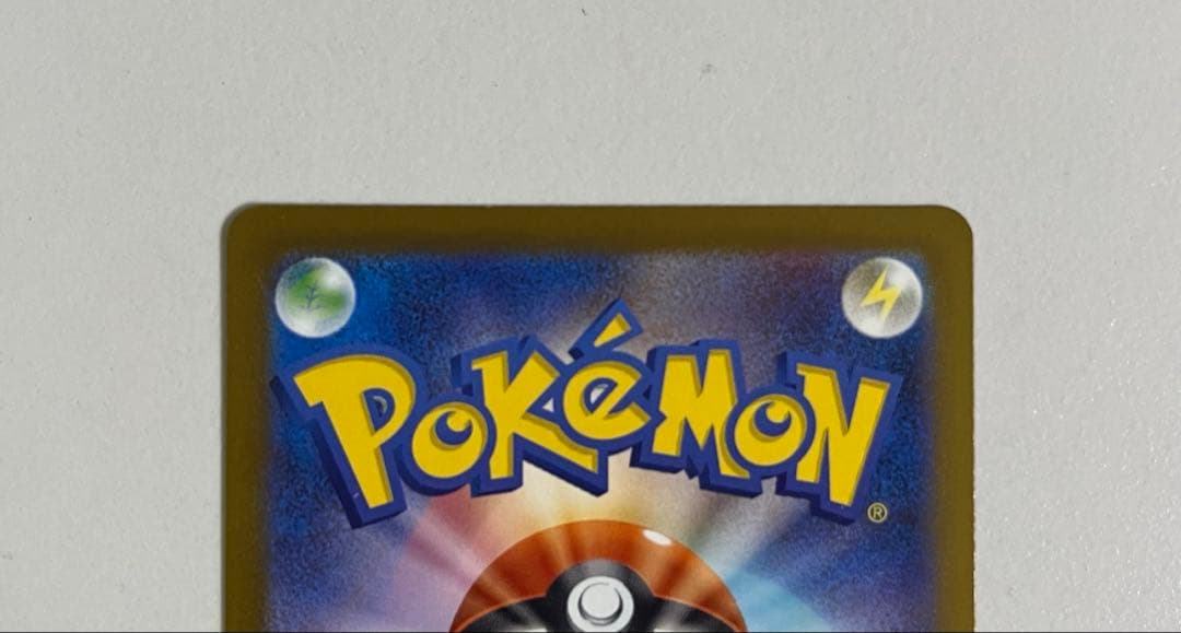 カナリィ 248/193 SAR ポケモンカードゲーム MEGAドリームex