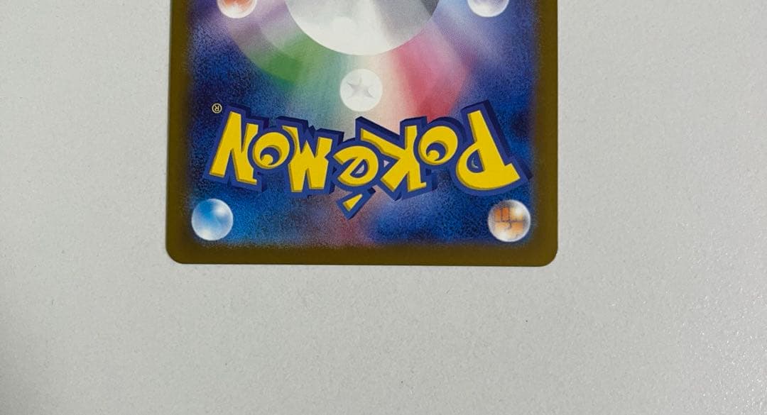 カナリィ 248/193 SAR ポケモンカードゲーム MEGAドリームex