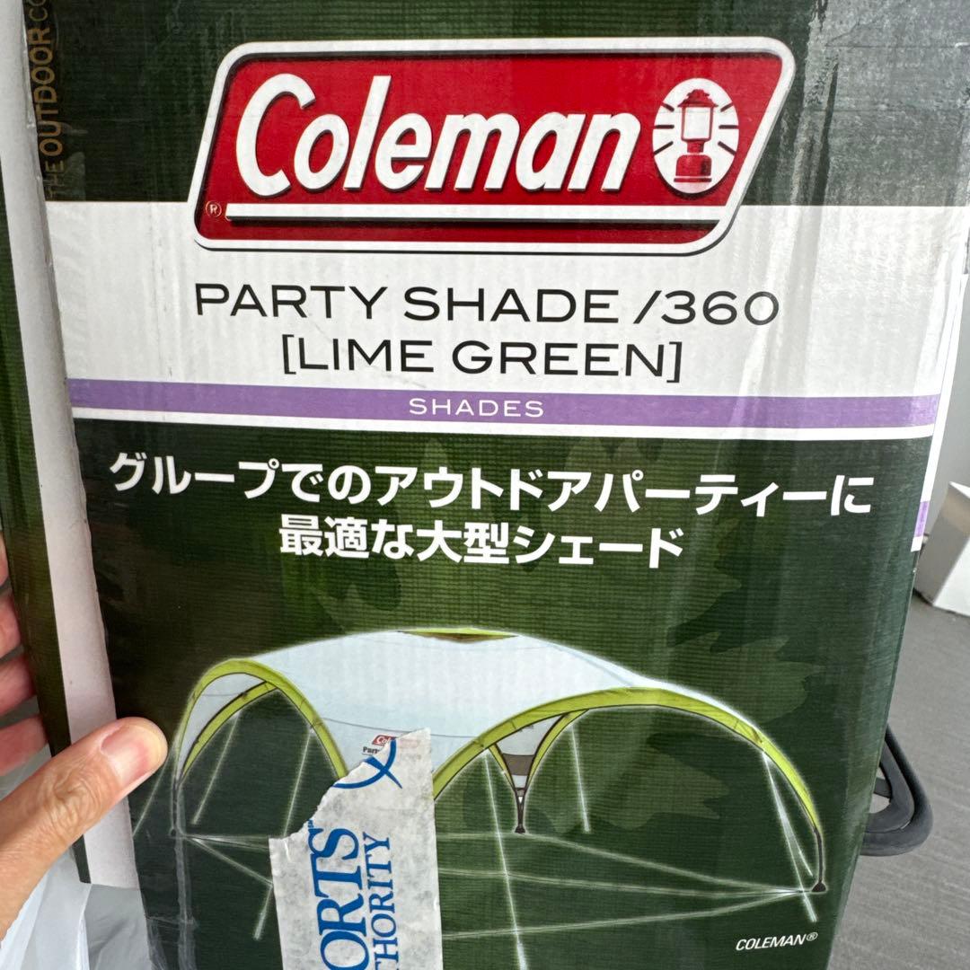 米*び様 Coleman パーティーシェード/360 (ライムグリーン)