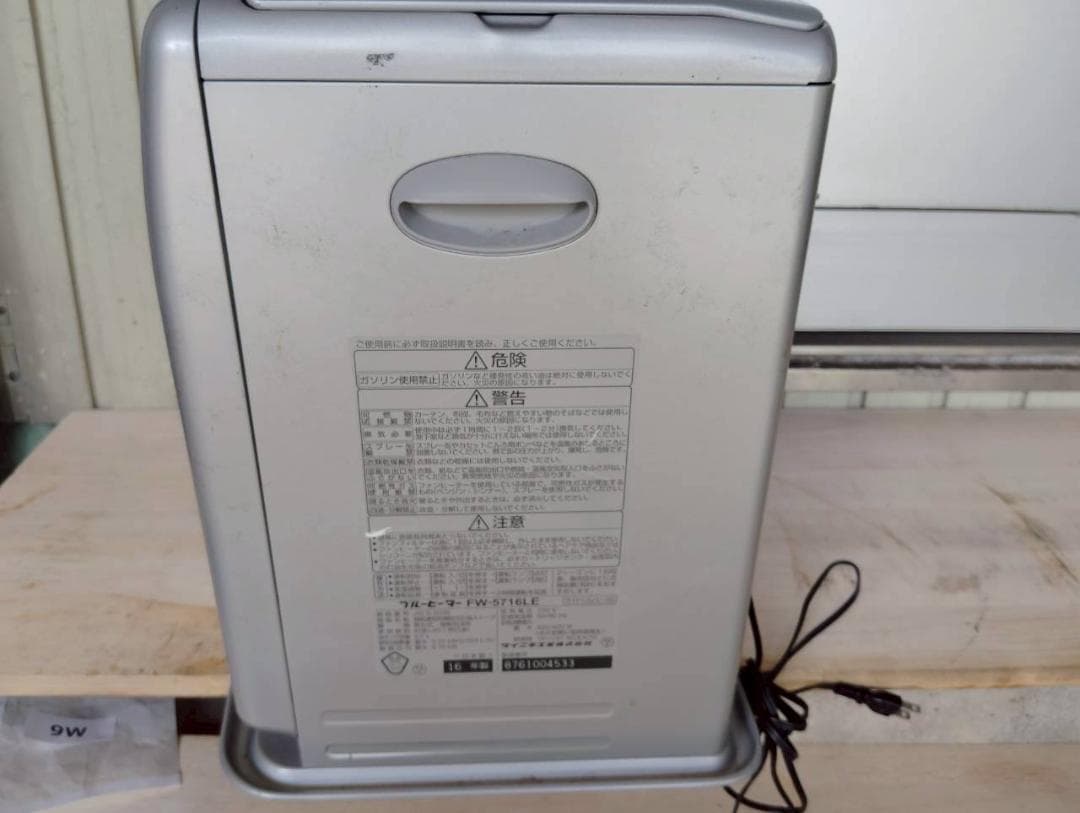 9W ダイニチ FW-5716LE 石油ファンヒーター シルバー 中古品