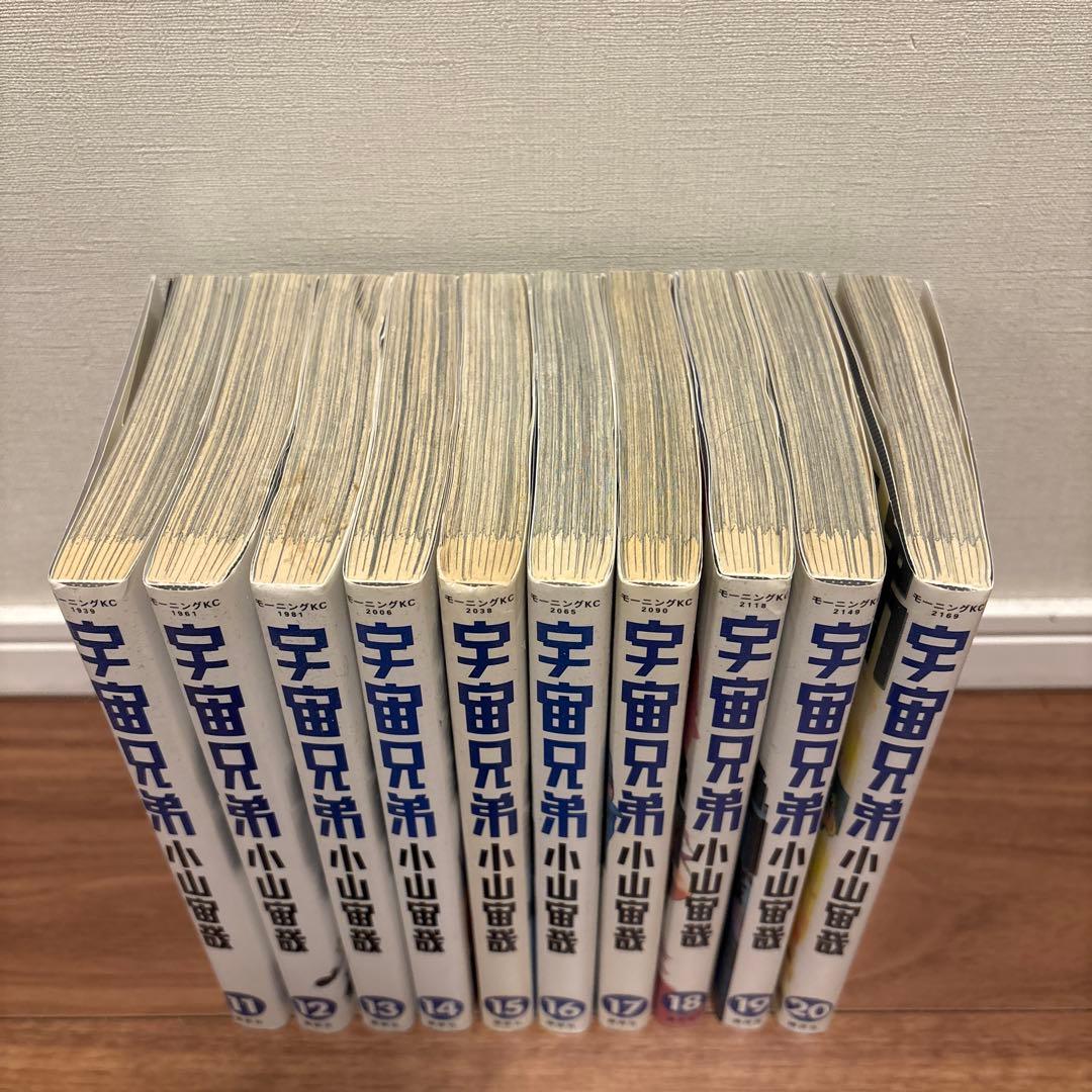 宇宙兄弟 1-42巻セット