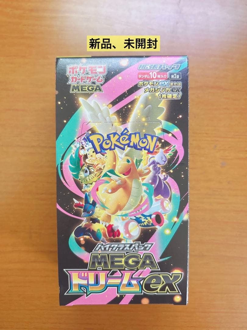 ポケモンカード　メガドリームex メガドリームexボックス　ポケモンカードbox