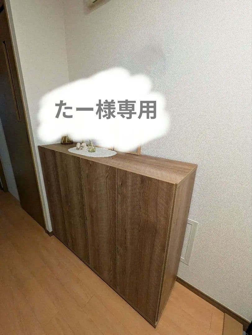 LOWYA 国産　シューズキャビネット