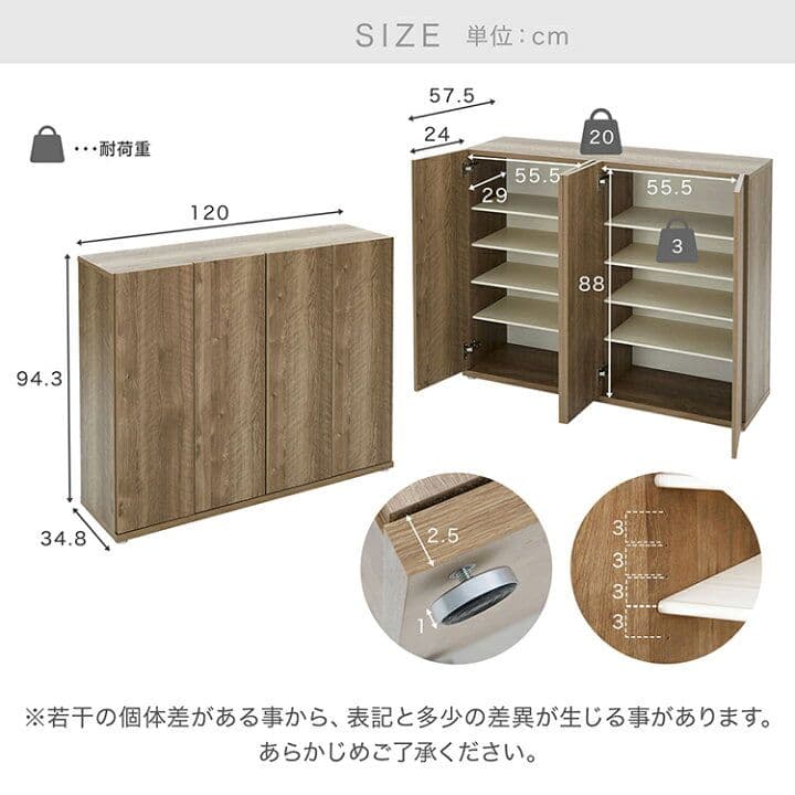 LOWYA 国産　シューズキャビネット