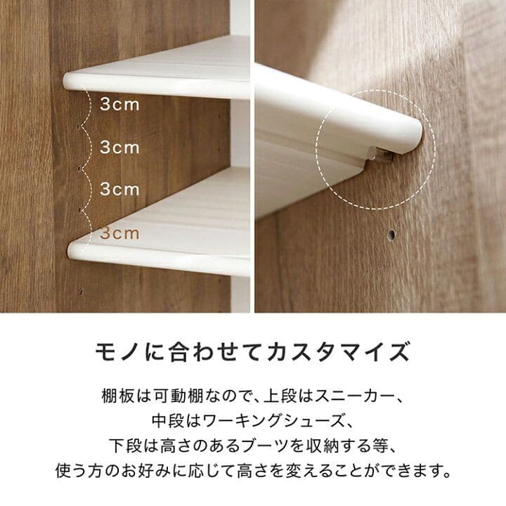 LOWYA 国産　シューズキャビネット