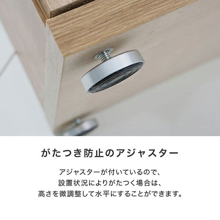 LOWYA 国産　シューズキャビネット