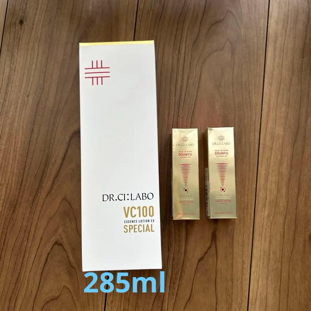 ドクターシーラボ3点VC100エッセンスローション EX スペシャル285ml