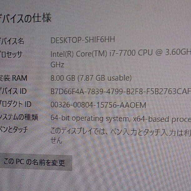 ディスクトップPC APklH240V